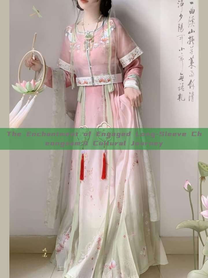 The Enchantment of Engaged Long-Sleeve Cheongsam:A Cultural Journey