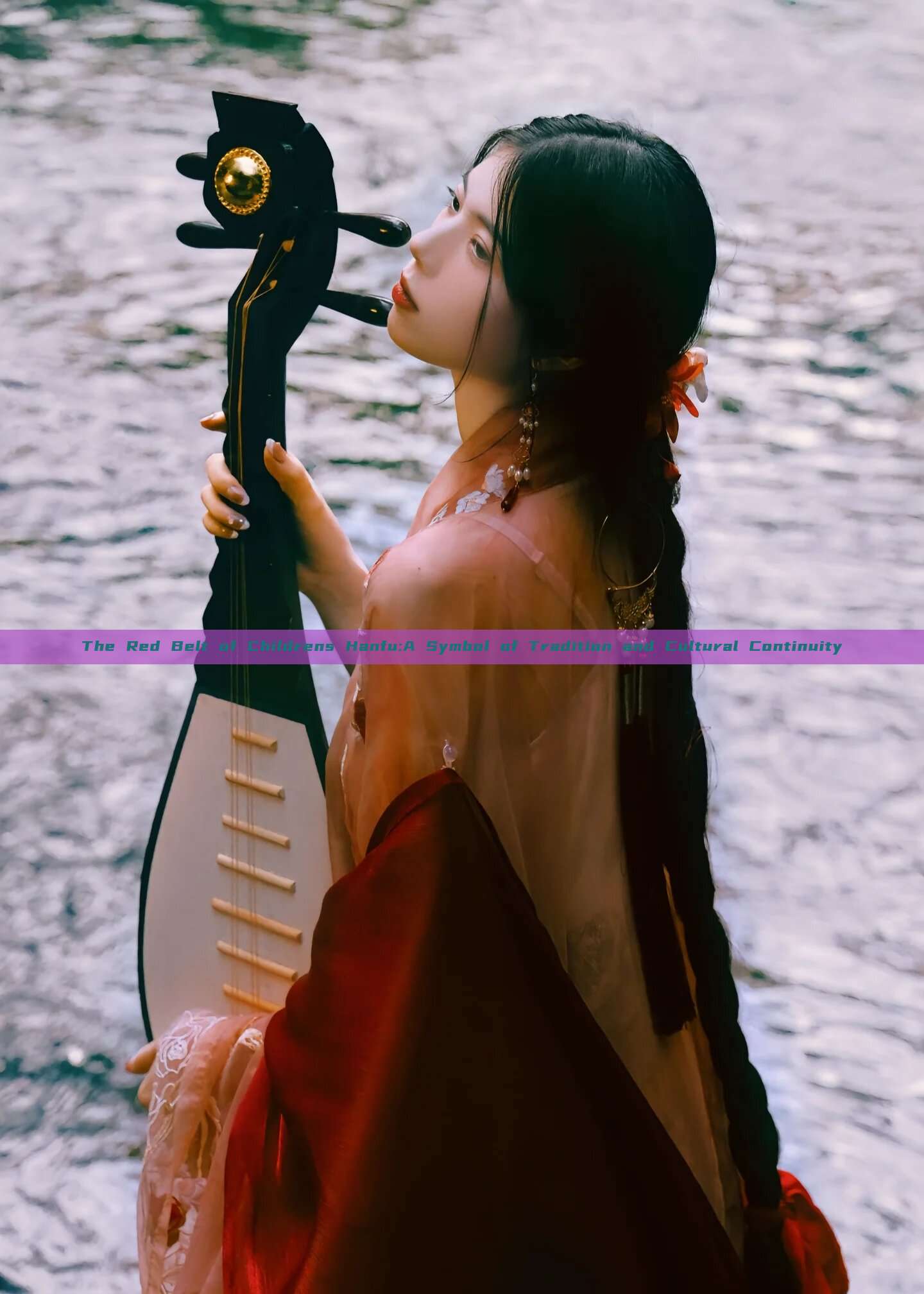The Red Belt of Childrens Hanfu:A Symbol of Tradition and Cultural Continuity