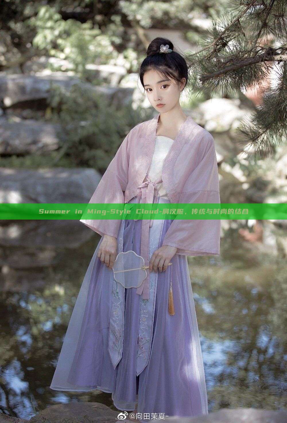 Summer in Ming-Style Cloud-肩汉服,传统与时尚的结合 Summer in Ming-Style Cloud-肩汉服,传统与时尚的结合