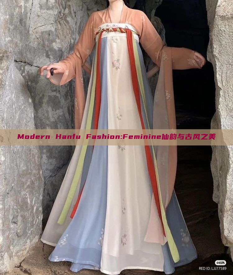 Modern Hanfu Fashion:Feminine仙韵与古风之美