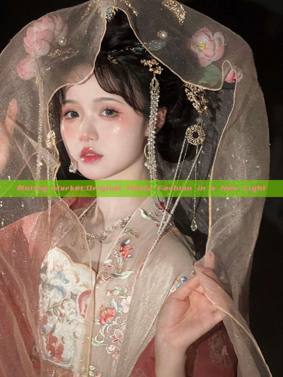 Moting Market:Original Hanfu Fashion in a New Light