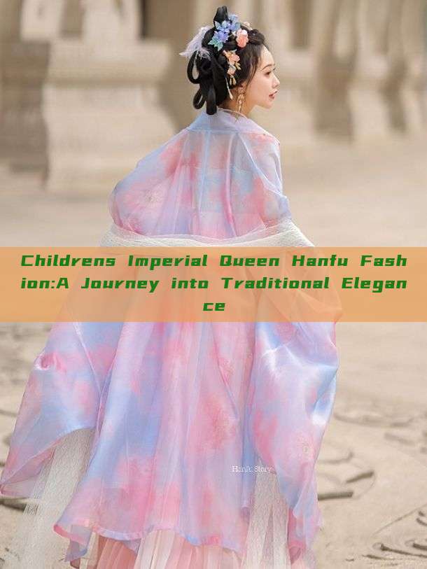 Childrens Imperial Queen Hanfu Fashion:A Journey into Traditional Elegance Childrens Imperial Queen Hanfu Fashion:A Journey into Traditional Elegance