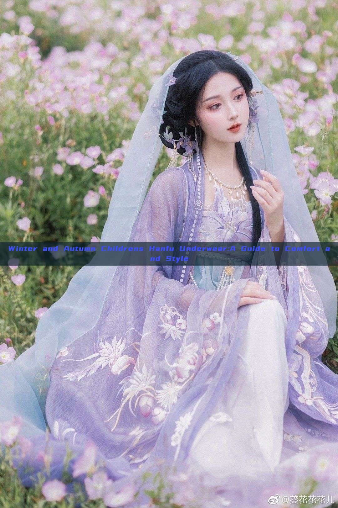 Winter and Autumn Childrens Hanfu Underwear:A Guide to Comfort and Style Winter and Autumn Childrens Hanfu Underwear:A Guide to Comfort and Style