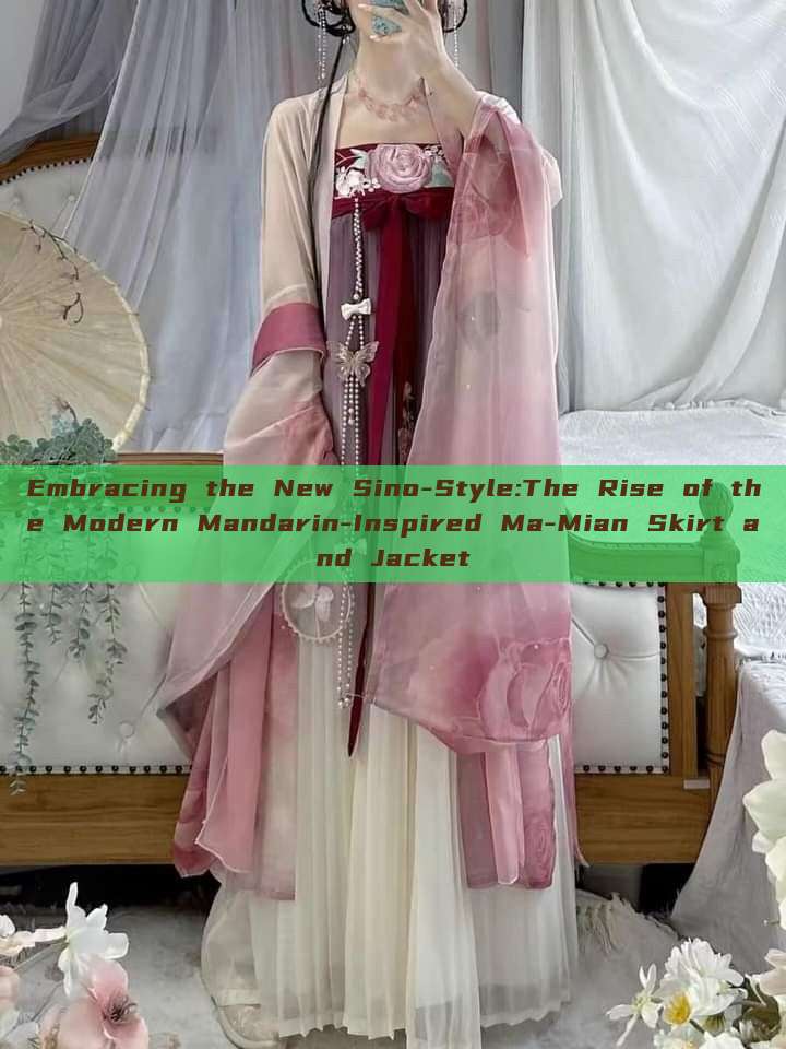 Embracing the New Sino-Style:The Rise of the Modern Mandarin-Inspired Ma-Mian Skirt and Jacket Embracing the New Sino-Style:The Rise of the Modern Mandarin-Inspired Ma-Mian Skirt and Jacket