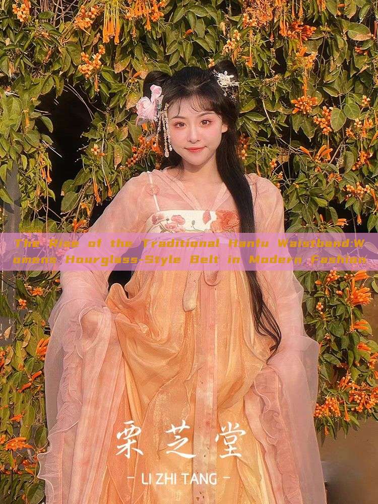 The Rise of the Traditional Hanfu Waistband:Womens Hourglass-Style Belt in Modern Fashion