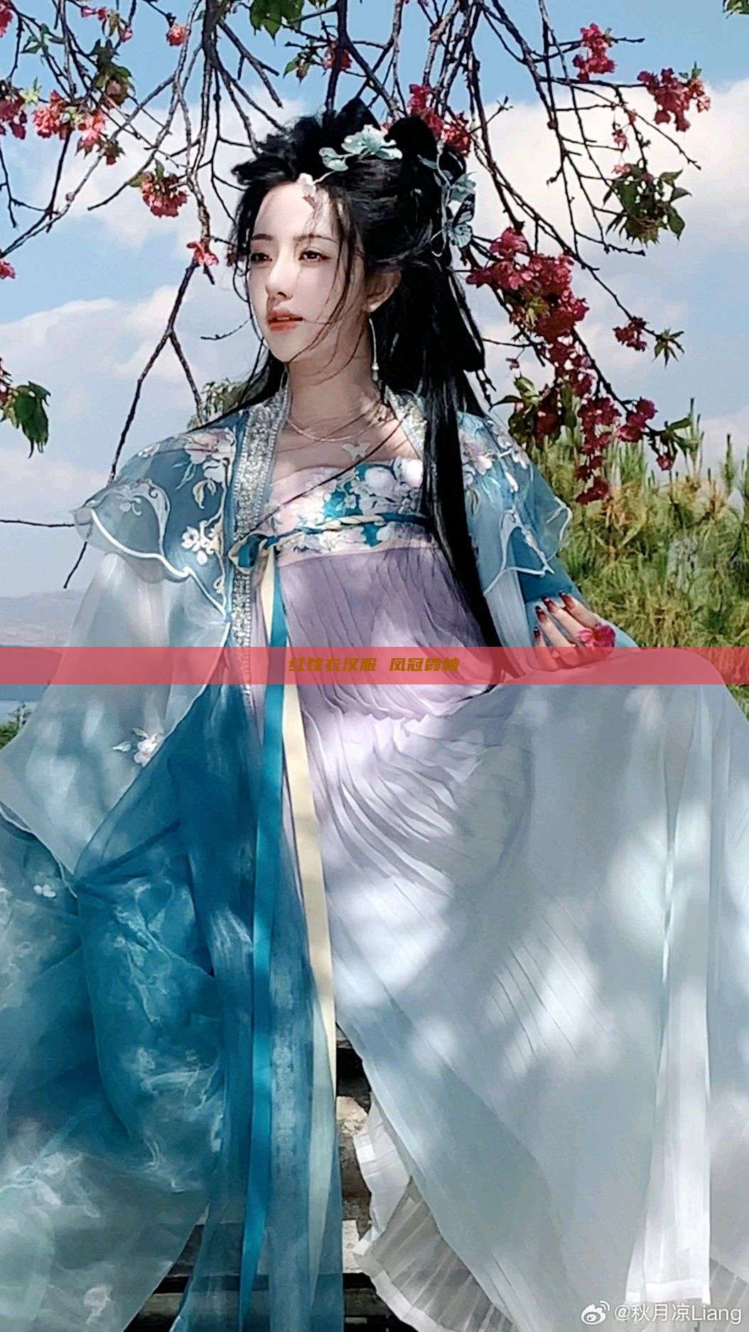 红嫁衣汉服 凤冠霞帔 红嫁衣汉服 凤冠霞帔