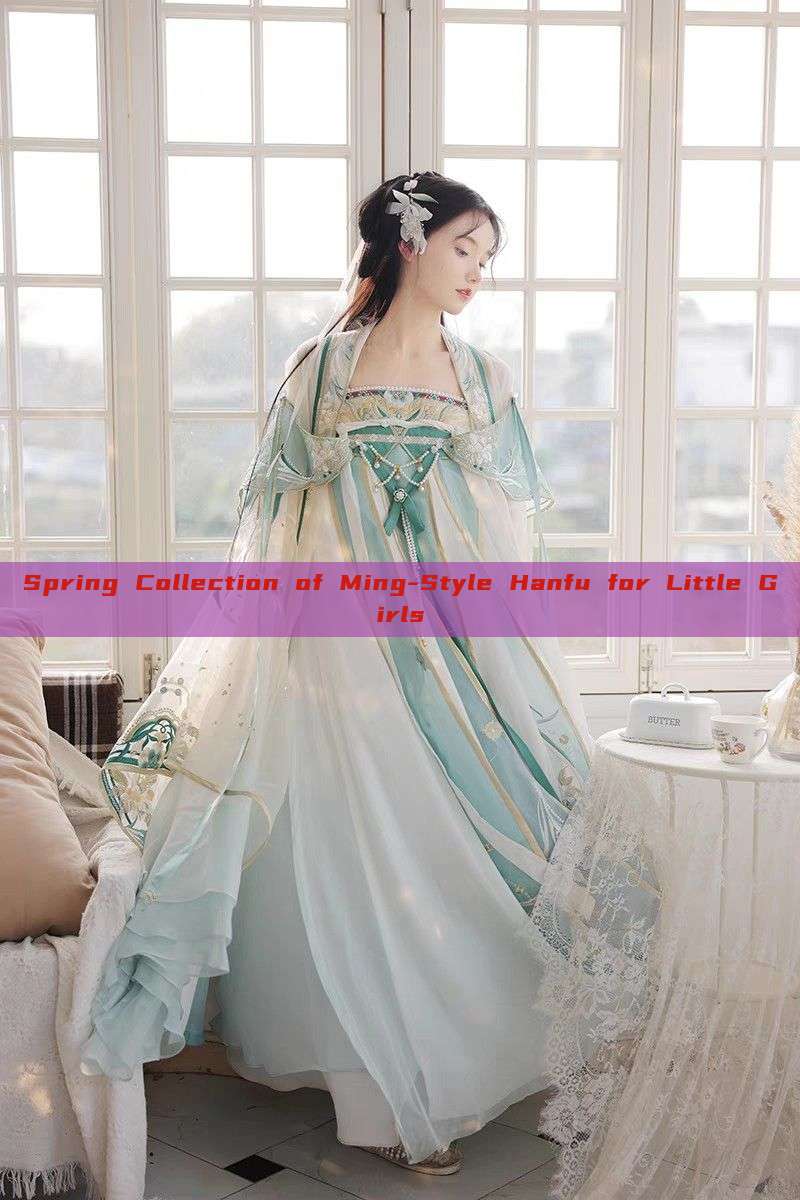 Spring Collection of Ming-Style Hanfu for Little Girls Spring Collection of Ming-Style Hanfu for Little Girls