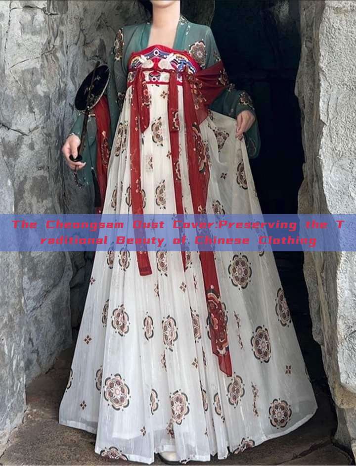 The Cheongsam Dust Cover:Preserving the Traditional Beauty of Chinese Clothing The Cheongsam Dust Cover:Preserving the Traditional Beauty of Chinese Clothing