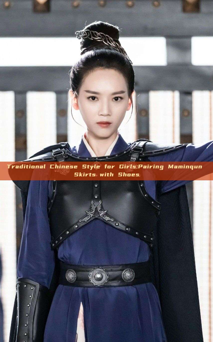 Traditional Chinese Style for Girls:Pairing Maminqun Skirts with Shoes Traditional Chinese Style for Girls:Pairing Maminqun Skirts with Shoes