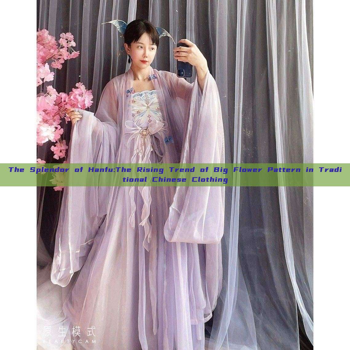 The Splendor of Hanfu:The Rising Trend of Big Flower Pattern in Traditional Chinese Clothing