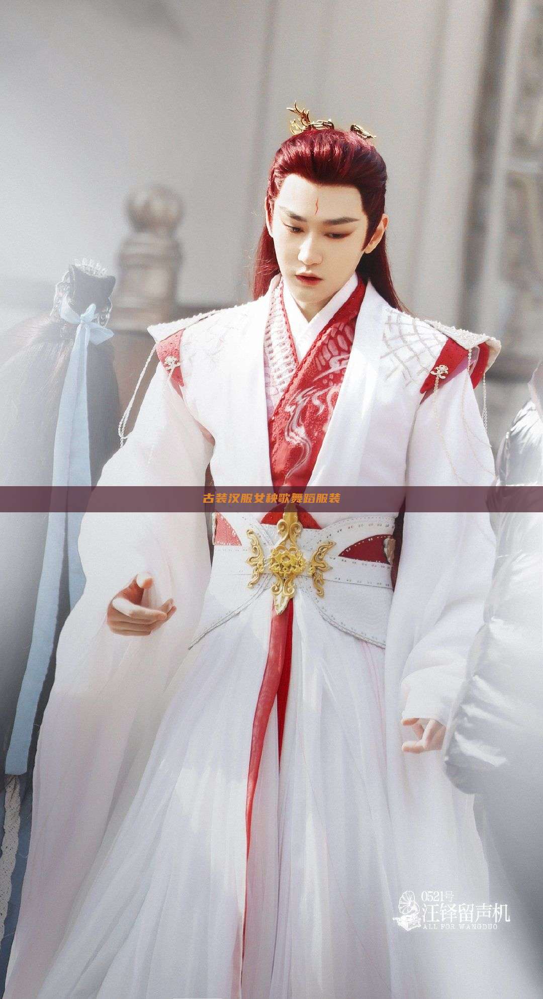 古装汉服女秧歌舞蹈服装
