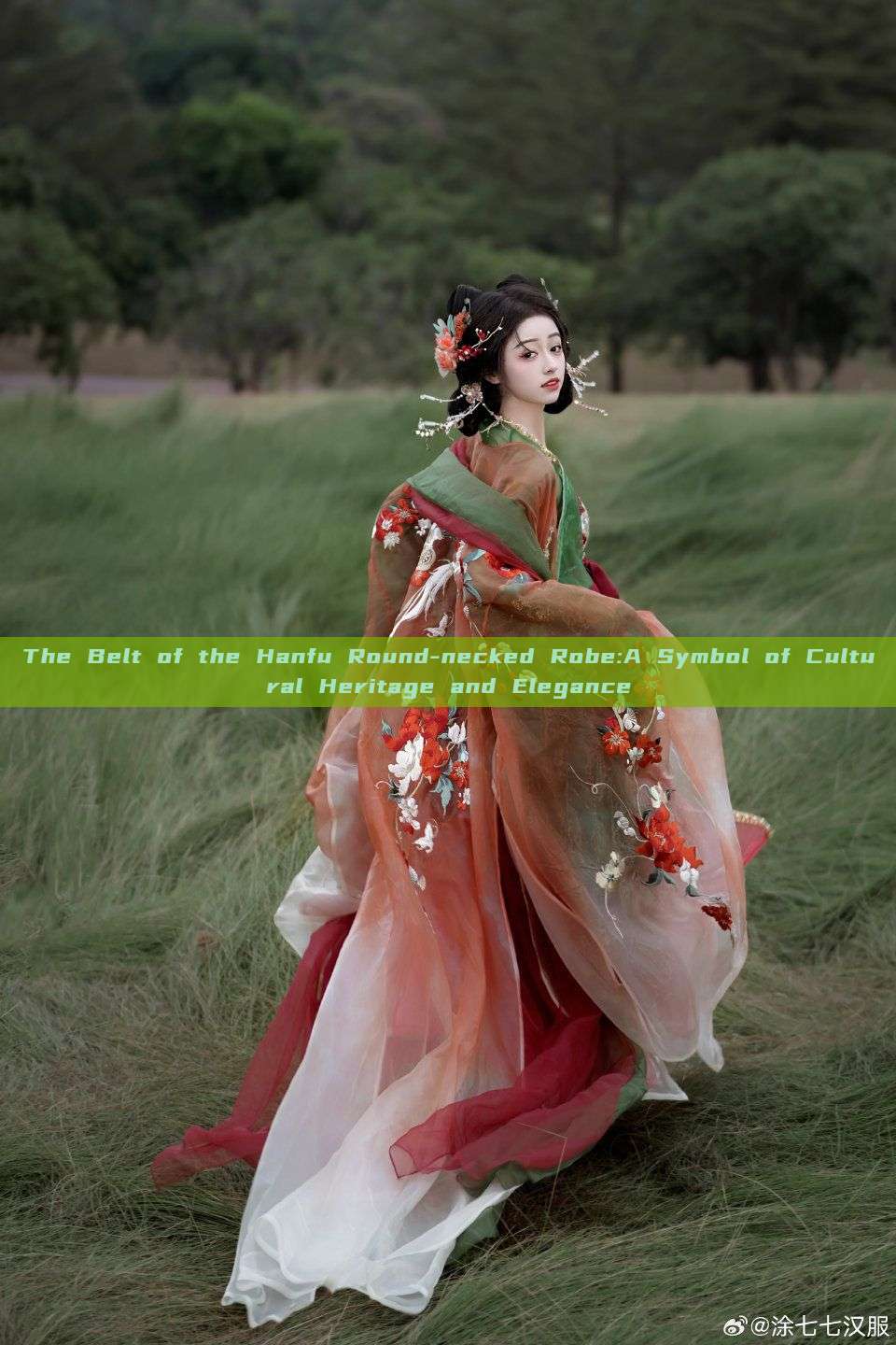 The Belt of the Hanfu Round-necked Robe:A Symbol of Cultural Heritage and Elegance