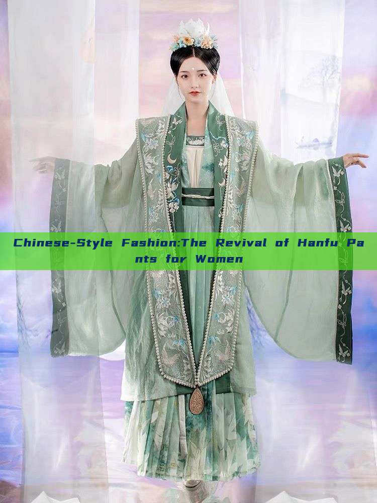 Chinese-Style Fashion:The Revival of Hanfu Pants for Women Chinese-Style Fashion:The Revival of Hanfu Pants for Women