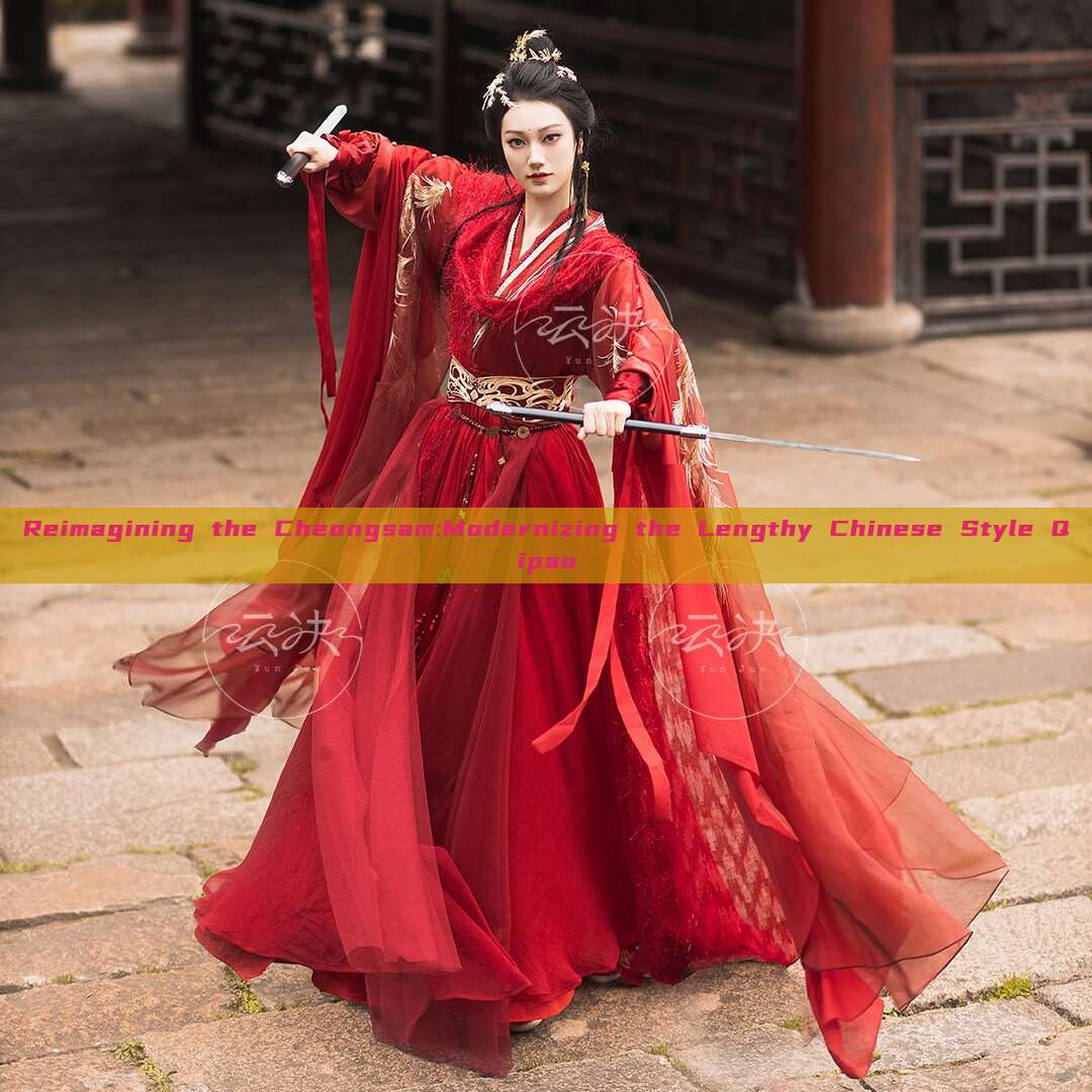 Reimagining the Cheongsam:Modernizing the Lengthy Chinese Style Qipao Reimagining the Cheongsam:Modernizing the Lengthy Chinese Style Qipao