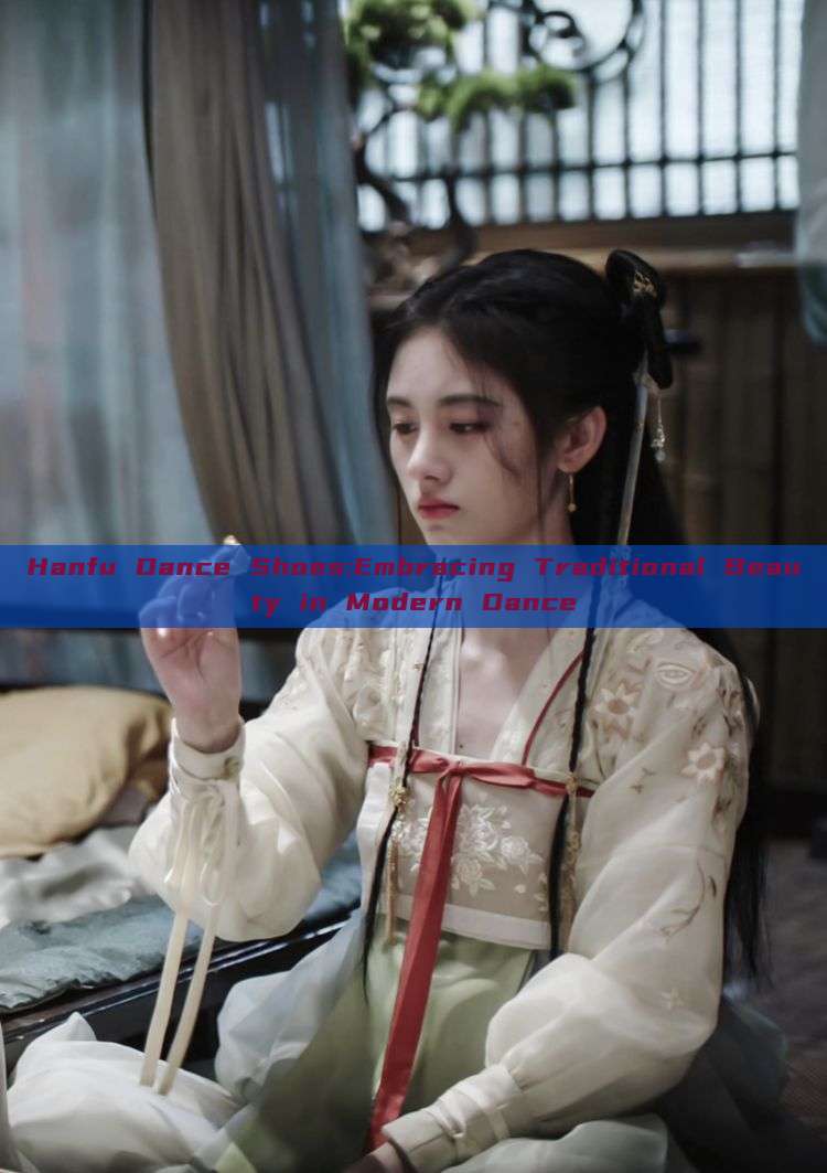 Hanfu Dance Shoes:Embracing Traditional Beauty in Modern Dance