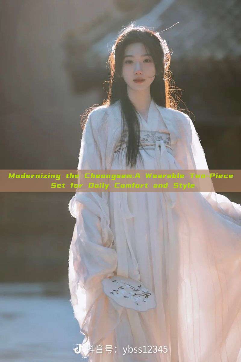 Modernizing the Cheongsam:A Wearable Two-Piece Set for Daily Comfort and Style