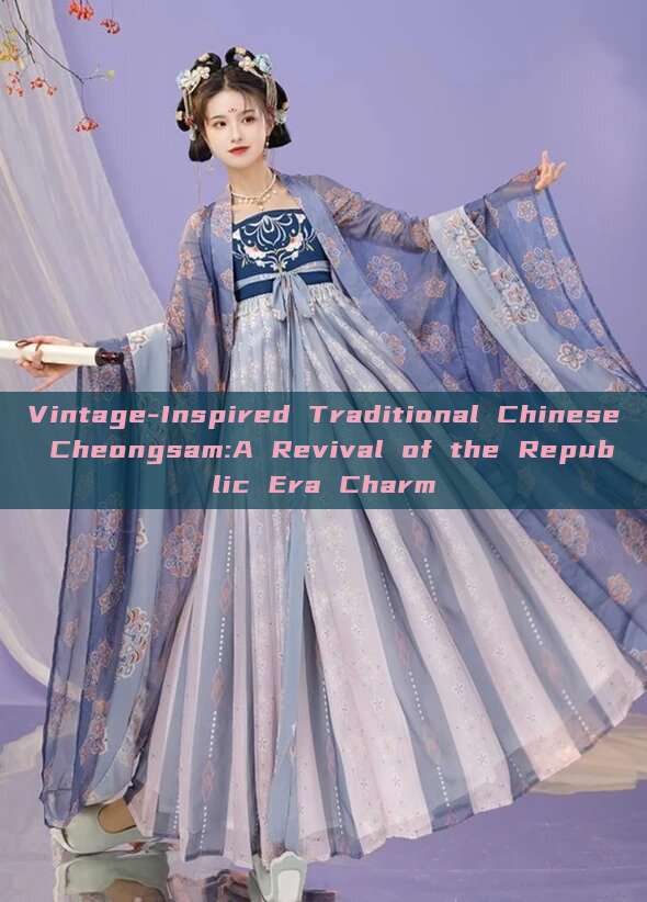 Vintage-Inspired Traditional Chinese Cheongsam:A Revival of the Republic Era Charm Vintage-Inspired Traditional Chinese Cheongsam:A Revival of the Republic Era Charm