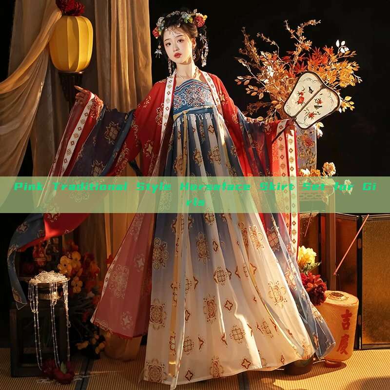 Pink Traditional Style Horseface Skirt Set for Girls Pink Traditional Style Horseface Skirt Set for Girls