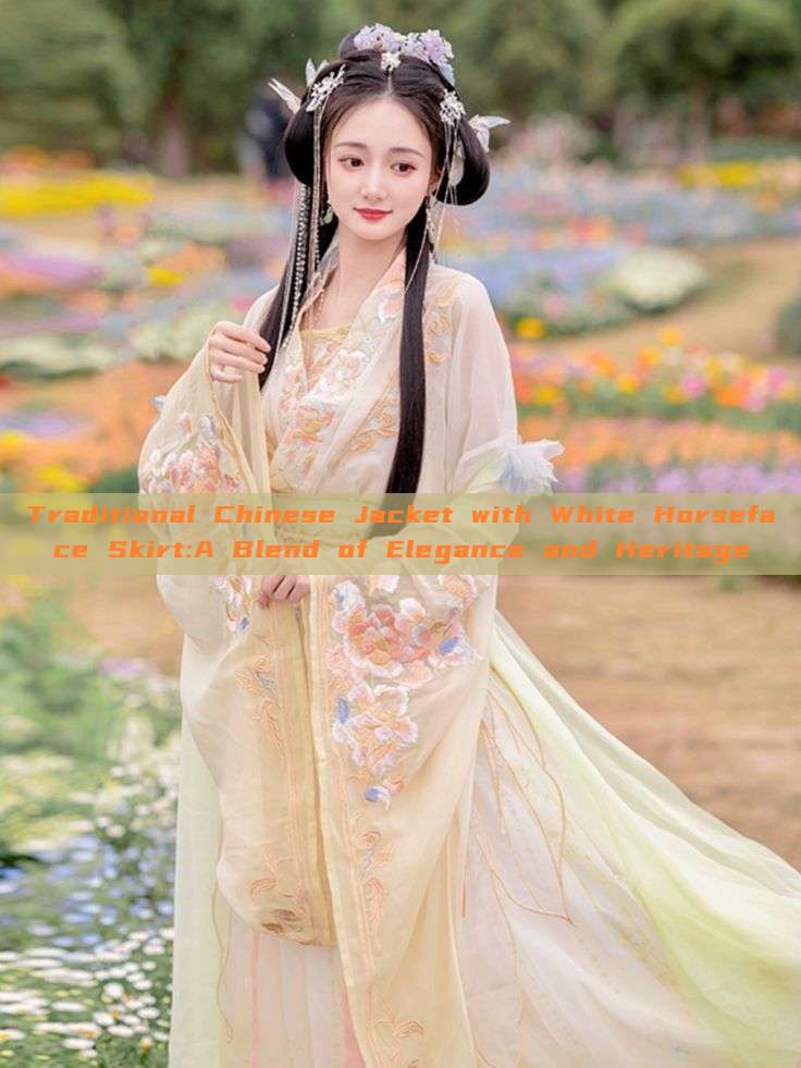Traditional Chinese Jacket with White Horseface Skirt:A Blend of Elegance and Heritage Traditional Chinese Jacket with White Horseface Skirt:A Blend of Elegance and Heritage