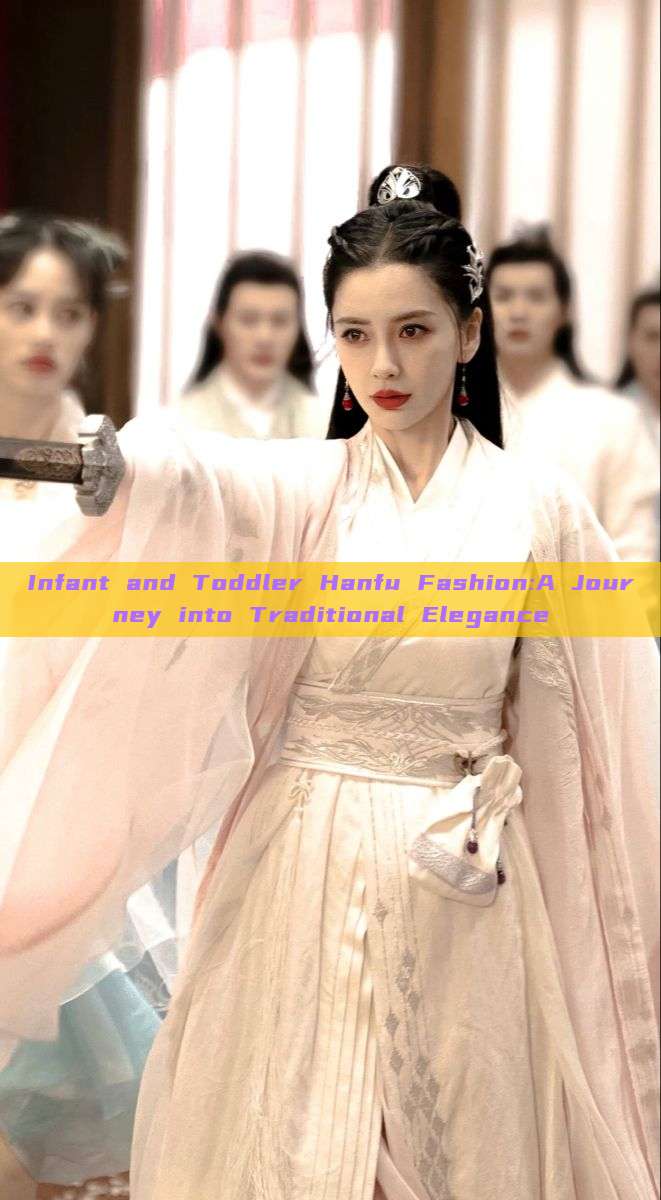 Infant and Toddler Hanfu Fashion:A Journey into Traditional Elegance