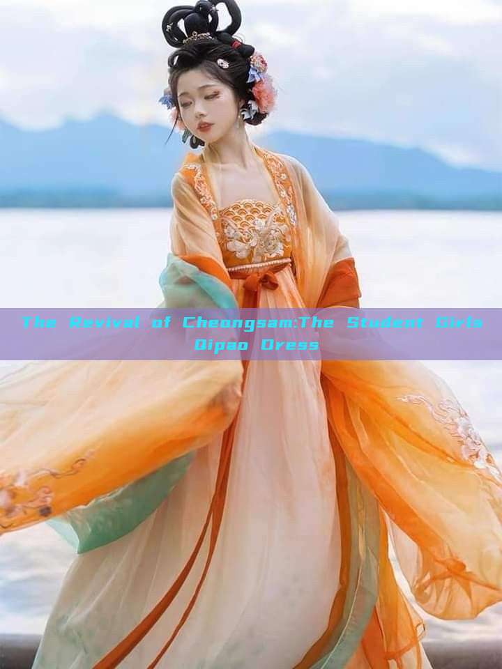 The Revival of Cheongsam:The Student Girls Qipao Dress The Revival of Cheongsam:The Student Girls Qipao Dress