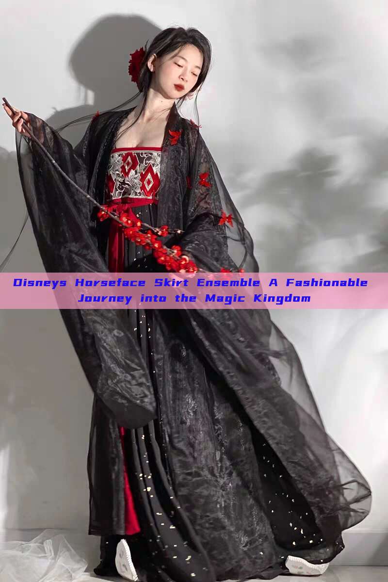 Disneys Horseface Skirt Ensemble A Fashionable Journey into the Magic Kingdom