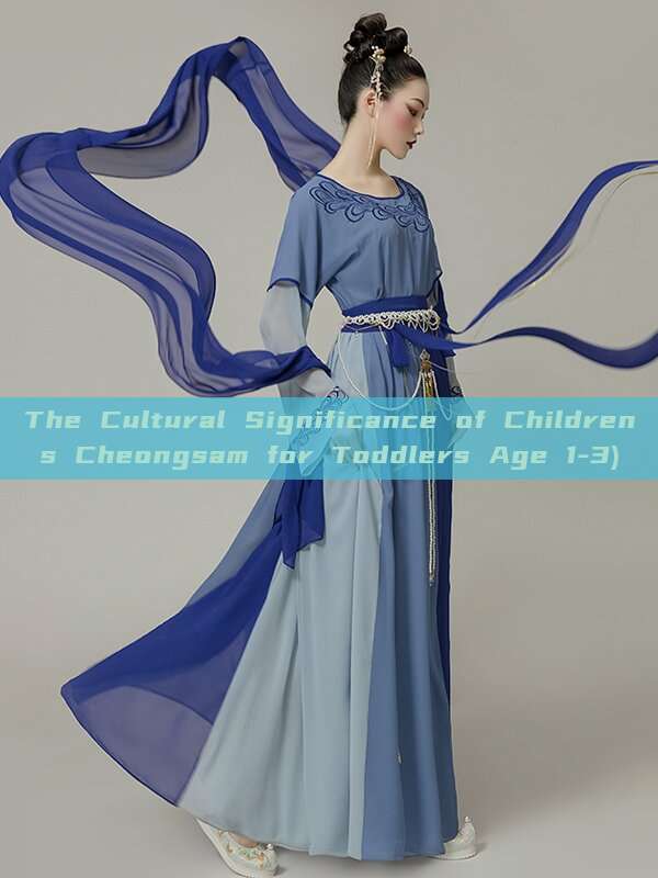 The Cultural Significance of Childrens Cheongsam for Toddlers Age 1-3) The Cultural Significance of Childrens Cheongsam for Toddlers Age 1-3)