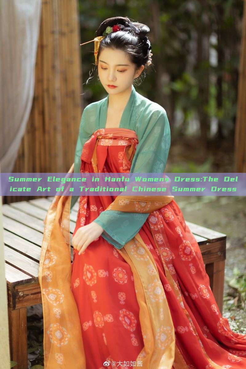 Summer Elegance in Hanfu Womens Dress:The Delicate Art of a Traditional Chinese Summer Dress Summer Elegance in Hanfu Womens Dress:The Delicate Art of a Traditional Chinese Summer Dress