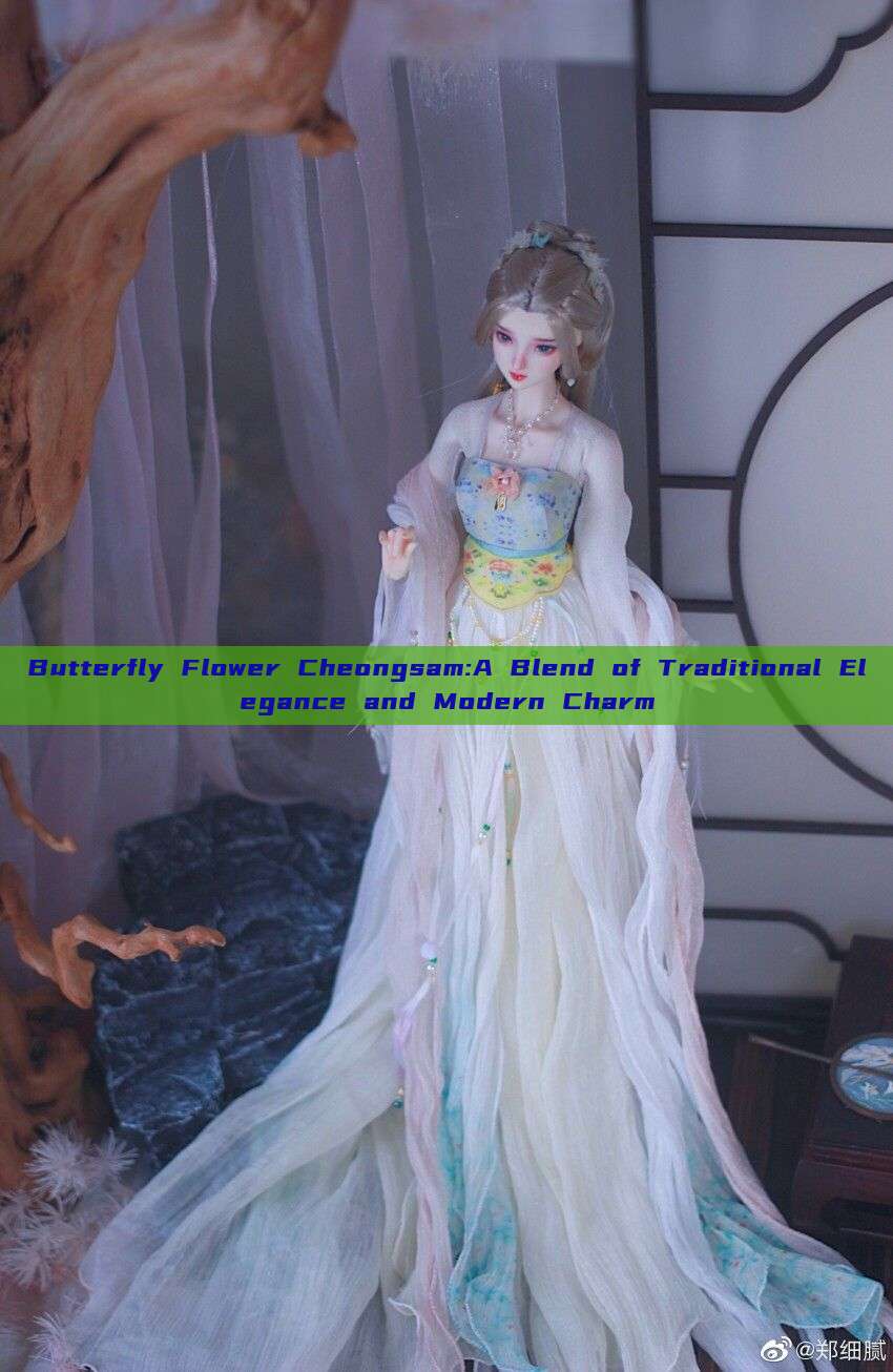 Butterfly Flower Cheongsam:A Blend of Traditional Elegance and Modern Charm Butterfly Flower Cheongsam:A Blend of Traditional Elegance and Modern Charm