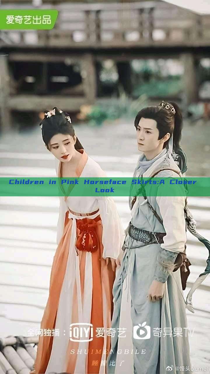 Children in Pink Horseface Skirts:A Closer Look