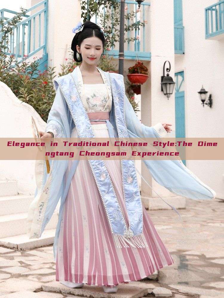 Elegance in Traditional Chinese Style:The Dimengtang Cheongsam Experience