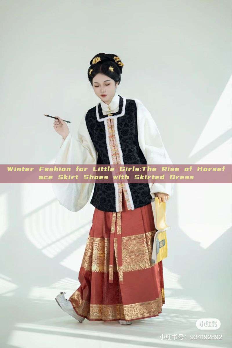 Winter Fashion for Little Girls:The Rise of Horseface Skirt Shoes with Skirted Dress Winter Fashion for Little Girls:The Rise of Horseface Skirt Shoes with Skirted Dress