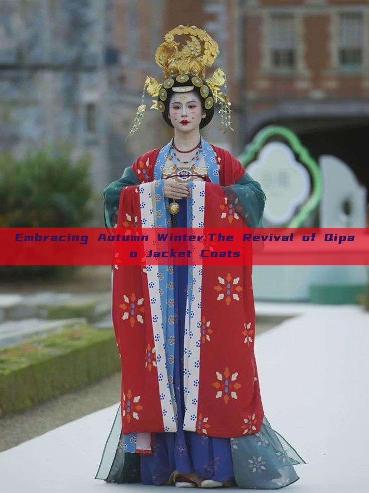 Embracing Autumn Winter:The Revival of Qipao Jacket Coats Embracing Autumn Winter:The Revival of Qipao Jacket Coats