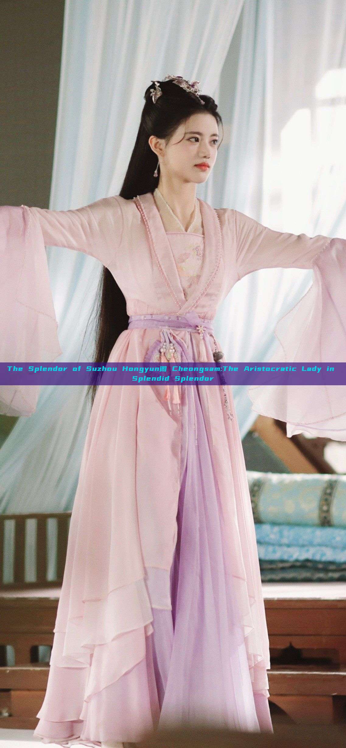 The Splendor of Suzhou Hongyun阁 Cheongsam:The Aristocratic Lady in Splendid Splendor