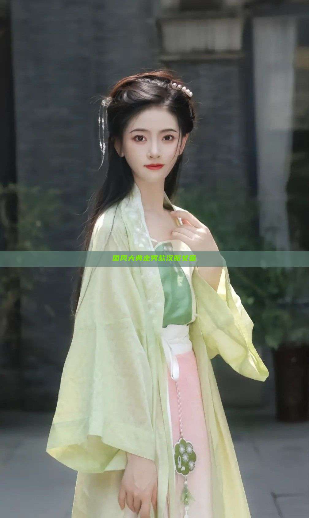 国风大典走秀款汉服女童 国风大典走秀款汉服女童