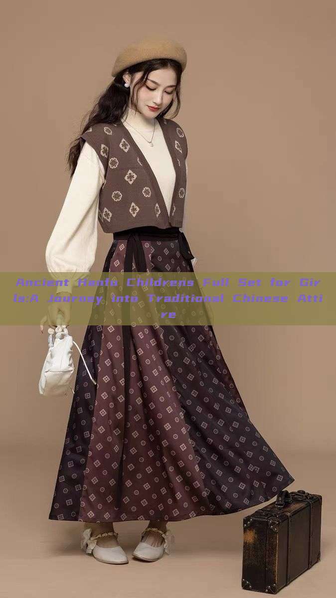 Ancient Hanfu Childrens Full Set for Girls:A Journey into Traditional Chinese Attire Ancient Hanfu Childrens Full Set for Girls:A Journey into Traditional Chinese Attire