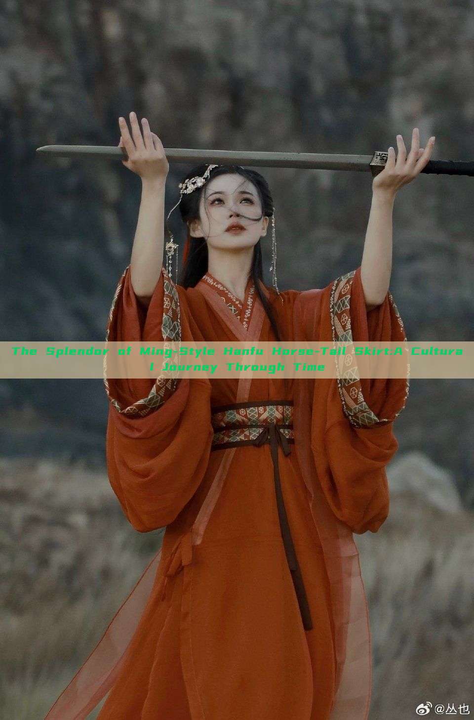 The Splendor of Ming-Style Hanfu Horse-Tail Skirt:A Cultural Journey Through Time The Splendor of Ming-Style Hanfu Horse-Tail Skirt:A Cultural Journey Through Time