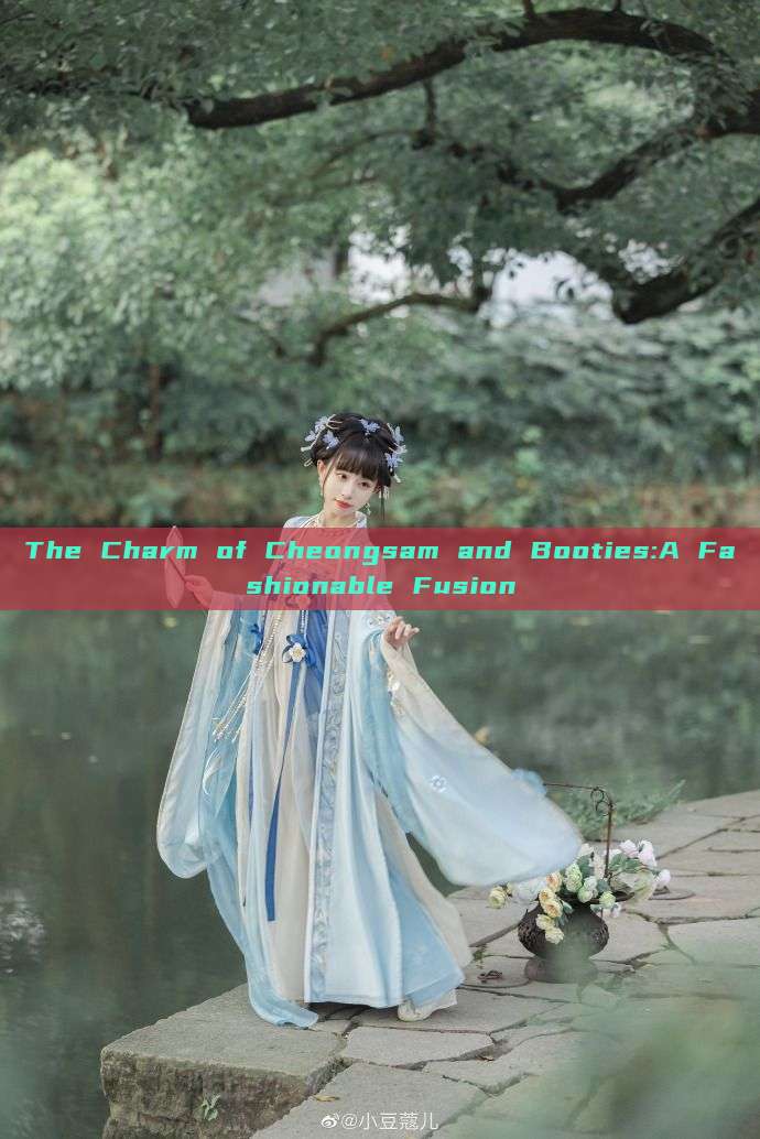 The Charm of Cheongsam and Booties:A Fashionable Fusion The Charm of Cheongsam and Booties:A Fashionable Fusion