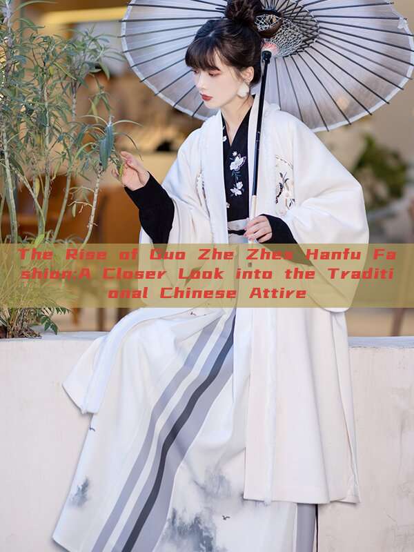 The Rise of Guo Zhe Zhes Hanfu Fashion:A Closer Look into the Traditional Chinese Attire The Rise of Guo Zhe Zhes Hanfu Fashion:A Closer Look into the Traditional Chinese Attire