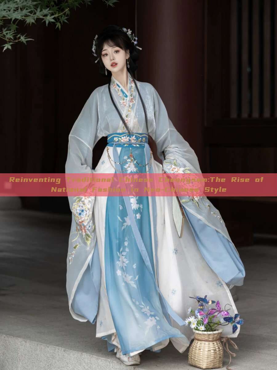 Reinventing Traditional Chinese Cheongsam:The Rise of National Fashion in Neo-Chinese Style Reinventing Traditional Chinese Cheongsam:The Rise of National Fashion in Neo-Chinese Style