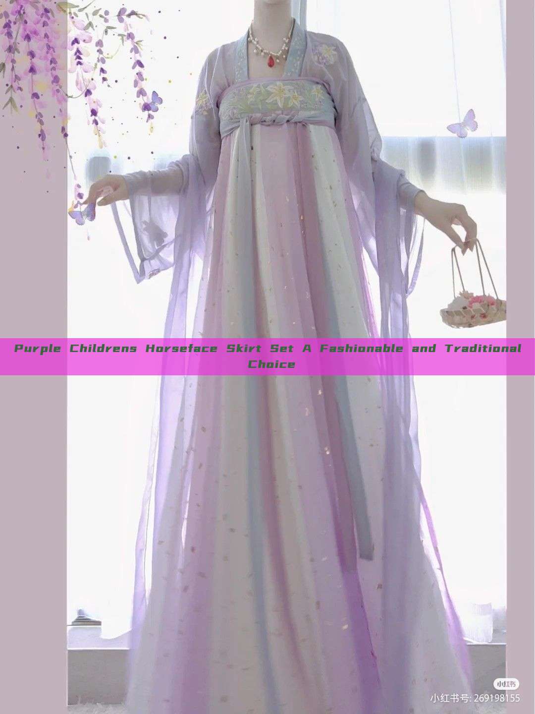 Purple Childrens Horseface Skirt Set A Fashionable and Traditional Choice