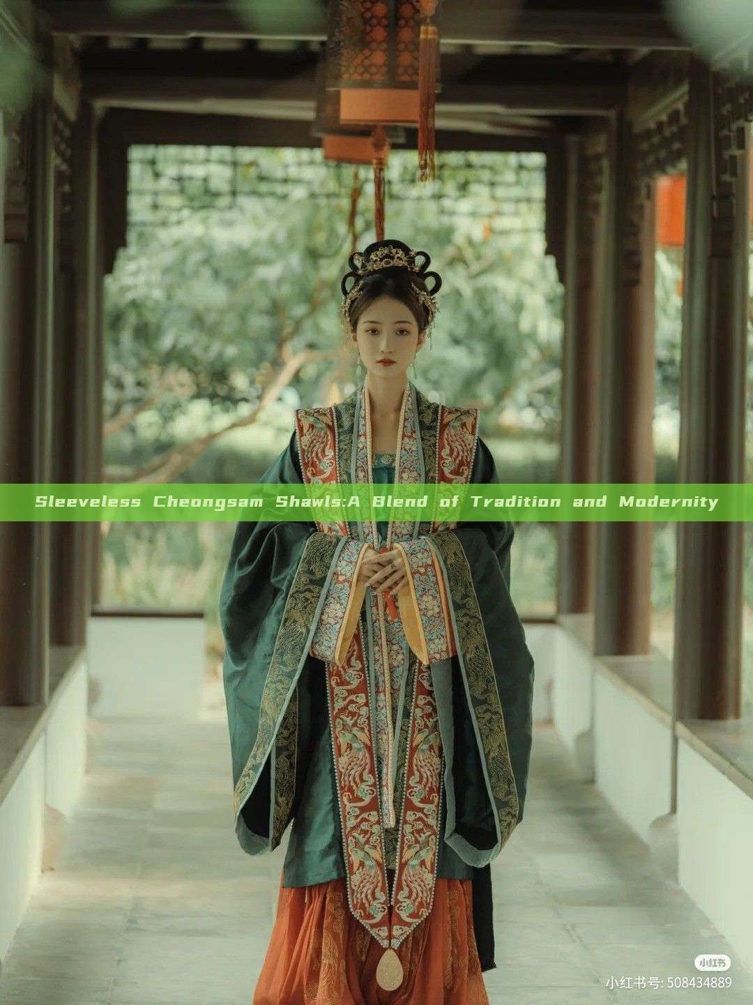 Sleeveless Cheongsam Shawls:A Blend of Tradition and Modernity