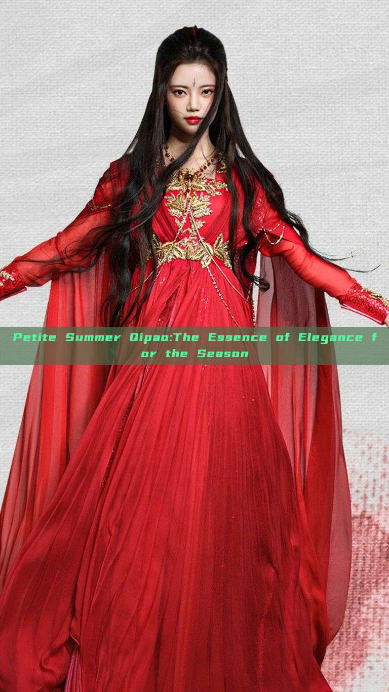 Petite Summer Qipao:The Essence of Elegance for the Season Petite Summer Qipao:The Essence of Elegance for the Season