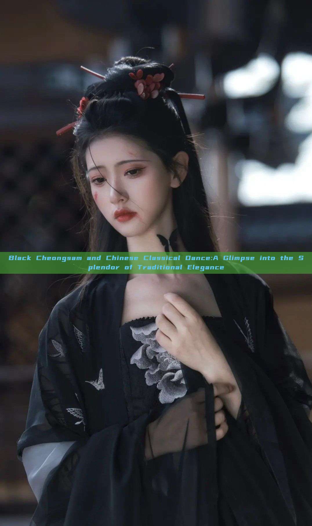 Black Cheongsam and Chinese Classical Dance:A Glimpse into the Splendor of Traditional Elegance Black Cheongsam and Chinese Classical Dance:A Glimpse into the Splendor of Traditional Elegance