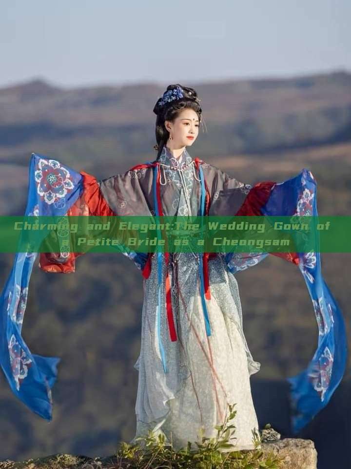 Charming and Elegant:The Wedding Gown of a Petite Bride as a Cheongsam Charming and Elegant:The Wedding Gown of a Petite Bride as a Cheongsam