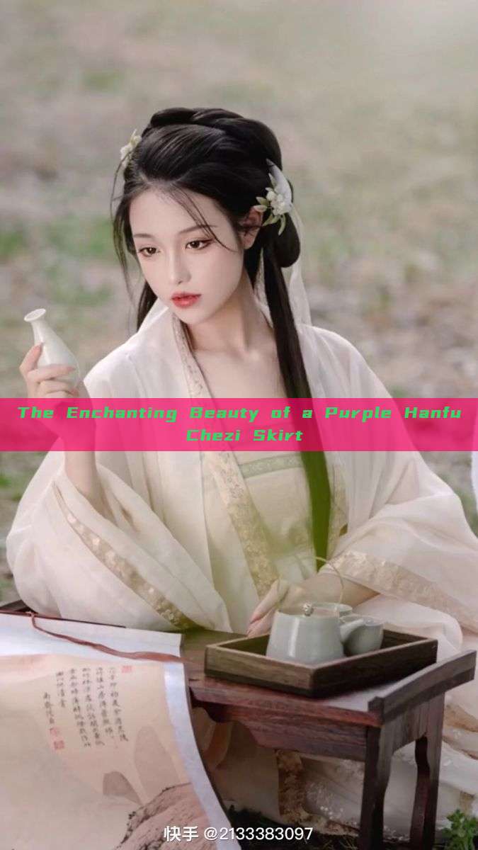 The Enchanting Beauty of a Purple Hanfu Chezi Skirt The Enchanting Beauty of a Purple Hanfu Chezi Skirt