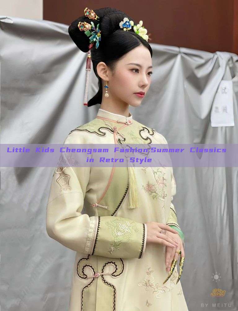 Little Kids Cheongsam Fashion:Summer Classics in Retro Style Little Kids Cheongsam Fashion:Summer Classics in Retro Style