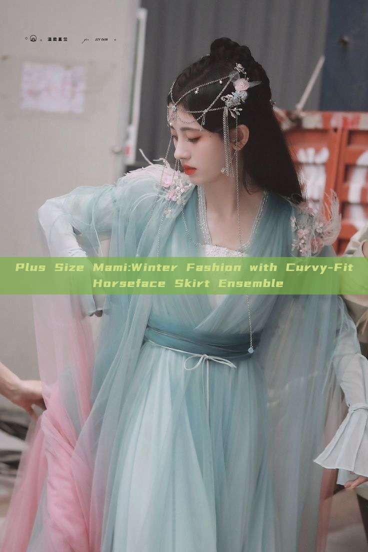 Plus Size Mami:Winter Fashion with Curvy-Fit Horseface Skirt Ensemble Plus Size Mami:Winter Fashion with Curvy-Fit Horseface Skirt Ensemble