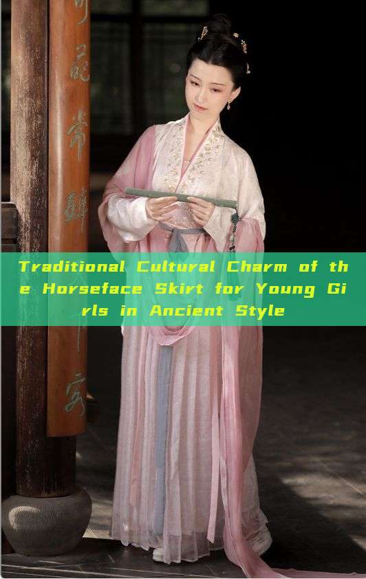 Traditional Cultural Charm of the Horseface Skirt for Young Girls in Ancient Style Traditional Cultural Charm of the Horseface Skirt for Young Girls in Ancient Style