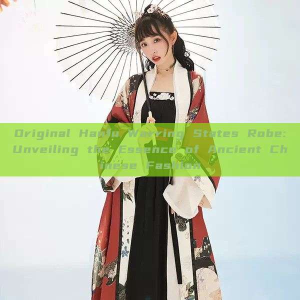 Original Hanfu Warring States Robe:Unveiling the Essence of Ancient Chinese Fashion Original Hanfu Warring States Robe:Unveiling the Essence of Ancient Chinese Fashion